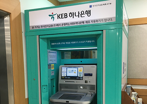 KEB하나은행 ATM 사진입니다.