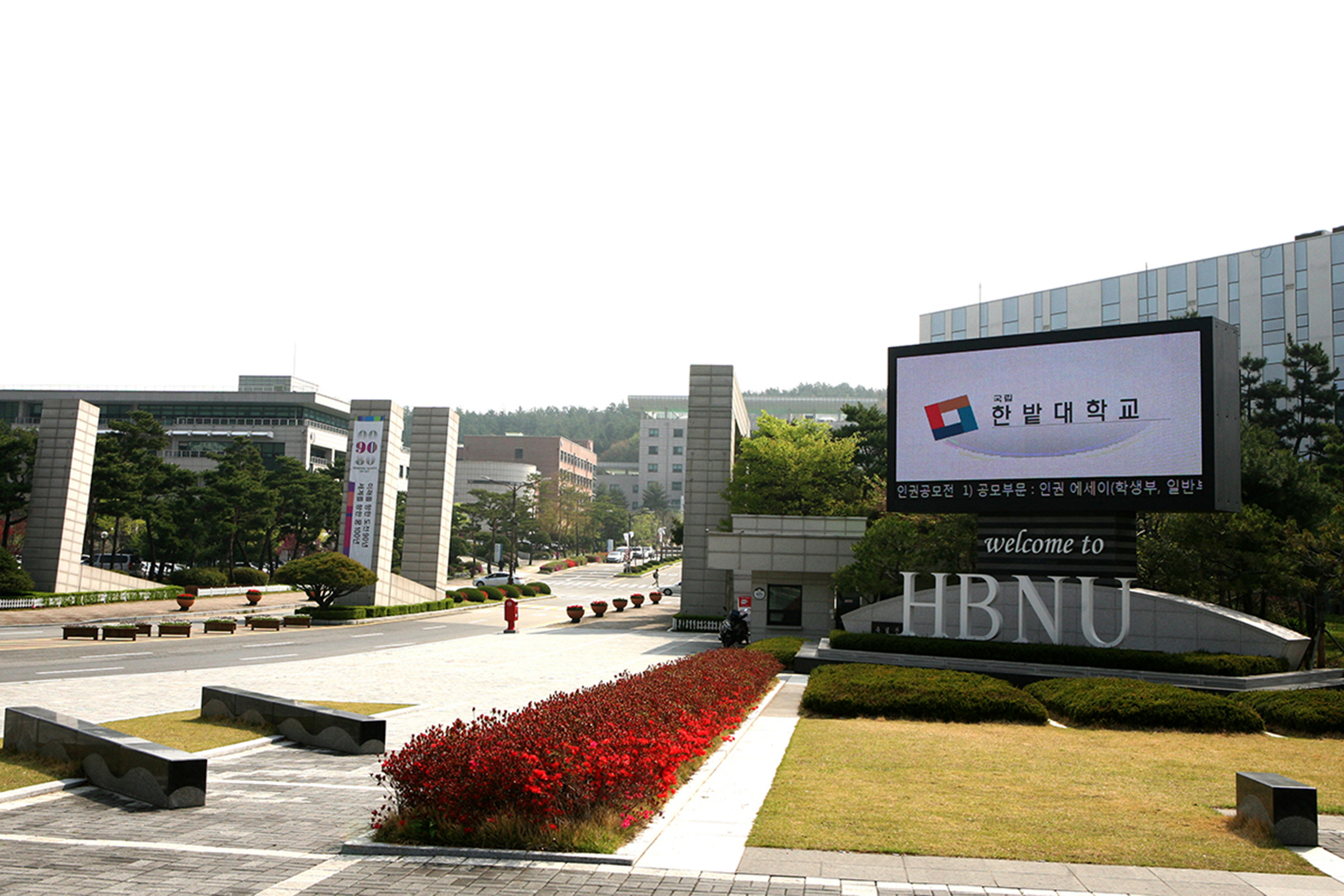 대전지역 유일 ‘중장년 기술창업센터 주관기관’ 선정 이미지