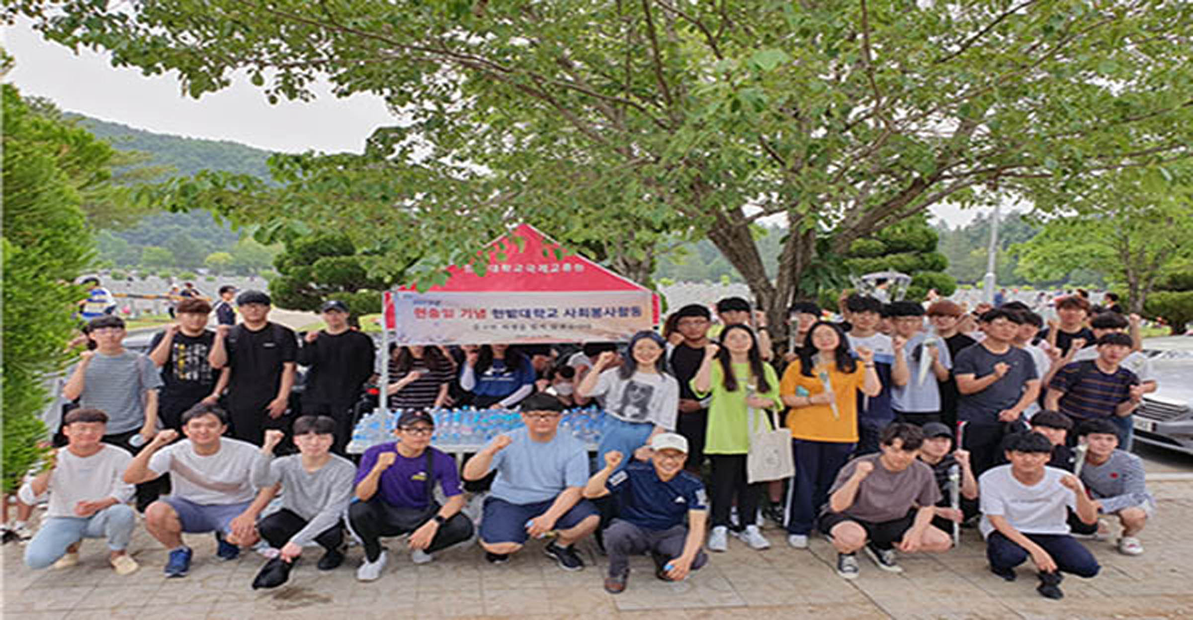 한밭대 학생들, 대전 현충원에서 봉사활동 전개 이미지