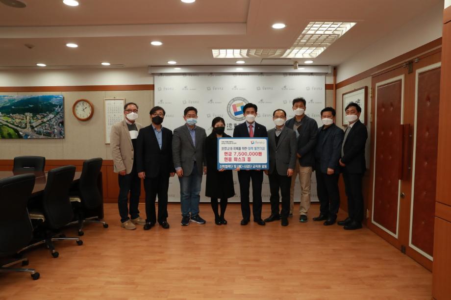 산학협력단과 LINC+사업단 직원들의 따뜻한 기부 이미지
