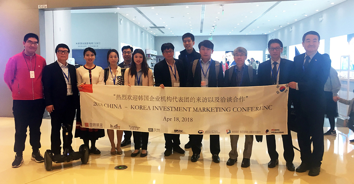 한밭대 중국에서 기능성화학소재기업 투자유치 로드쇼 개최 이미지