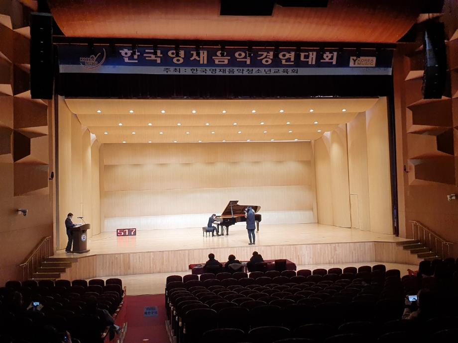 한국영재음악경연대회 이미지