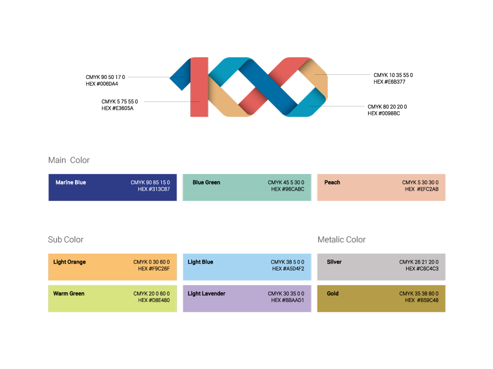 Signature_전용색상