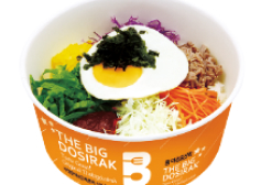 오채참치비빔밥