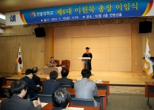 2014년도 상반기 대전ㆍ충남지역 총장협의회 개최 이미지