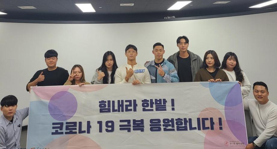 총학생회, ‘한밭힐링톡톡’온라인 토크 콘서트 개최 이미지
