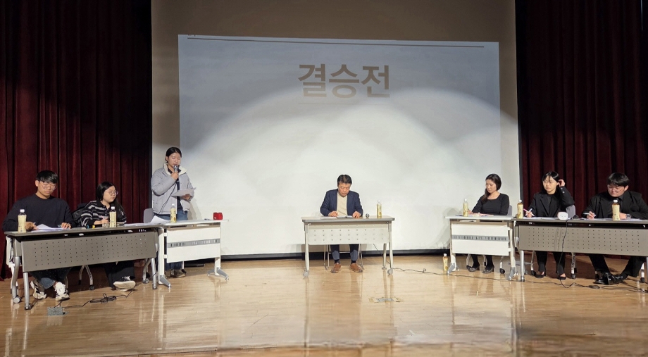 인문교양학부, 제16회 대학생 토론대회 성료 이미지