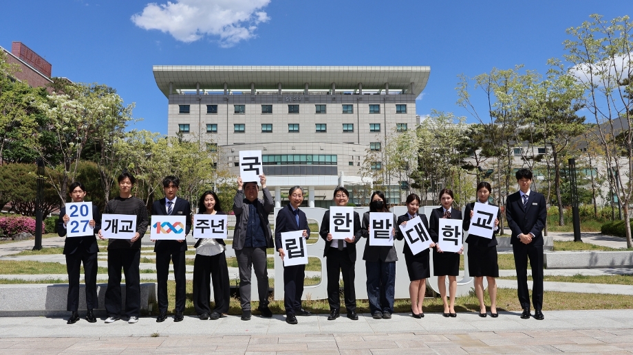 기획과, 24기 학생홍보대사·9기 학생홍보기자단 임명장 수여 이미지