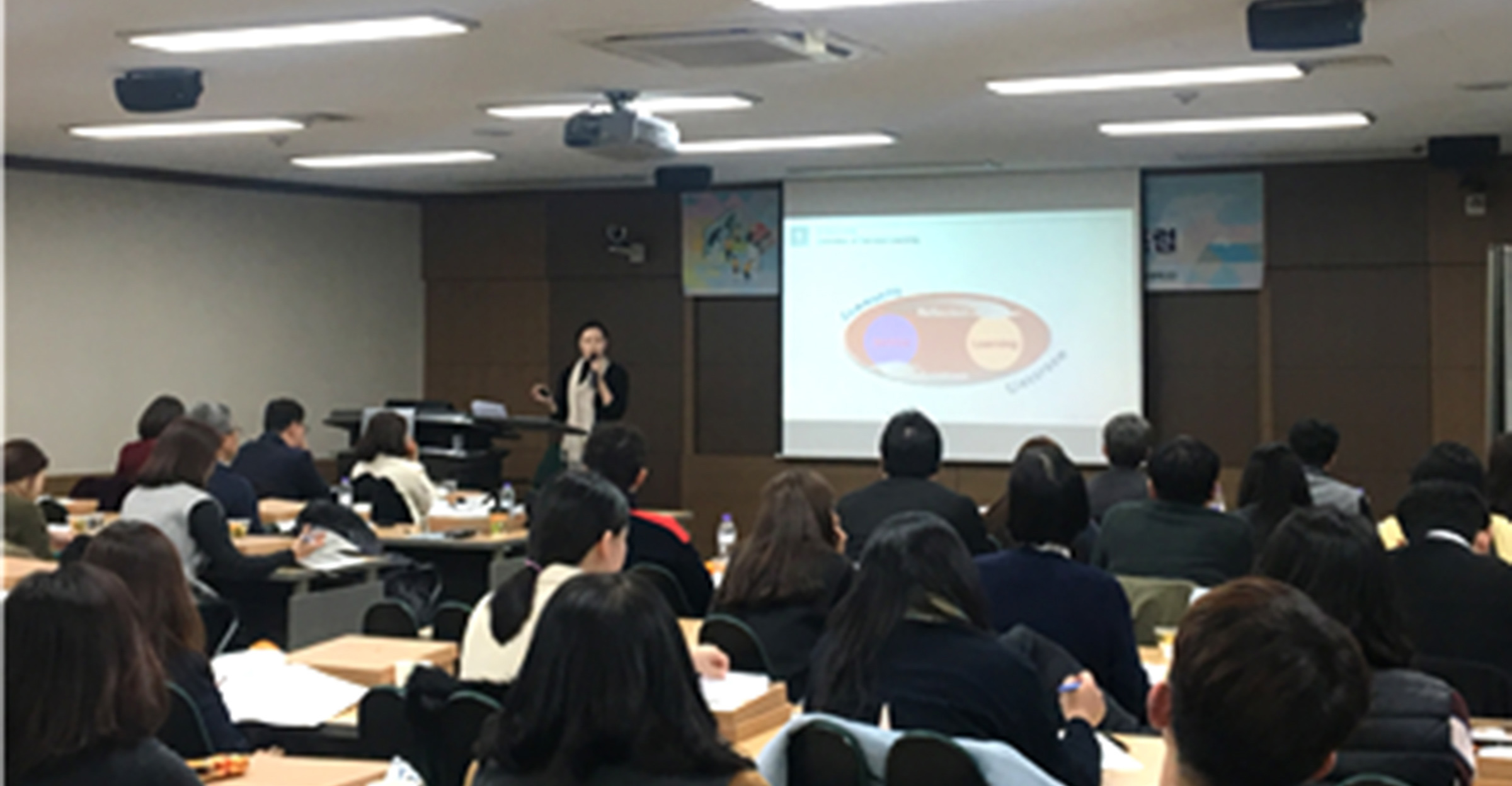 글로컬 서비스러닝 성공사례 및 운영전략 공유 포럼 개최 이미지