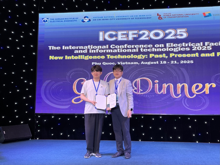 국립한밭대 대학원생들, ICEF 2025 국제학술대회 우수논문상 다수 수상 이미지