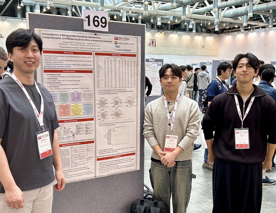 학문 읽는 AI, 이제 한국어도 OK 이미지