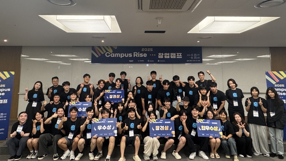 RISE 사업단, 지역 대학들과 함께 2025 Campus Rise 창업캠프 운영 이미지