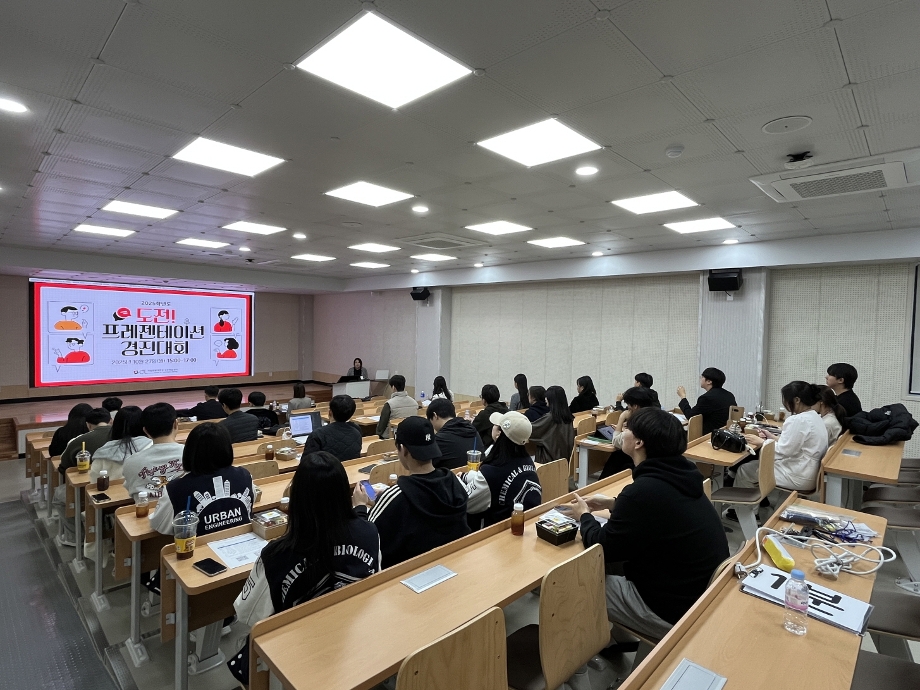 교수학습센터, ‘2025 도전! 프레젠테이션 경진대회’ 성료 이미지