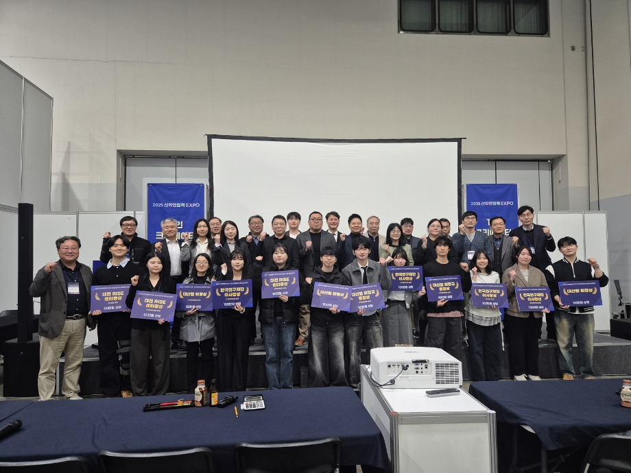 대전권대학 산학협의체,  ‘2025 산학연협력 EXPO 1인 크리에이터 숏폼 영상 공모전’ 성료 이미지