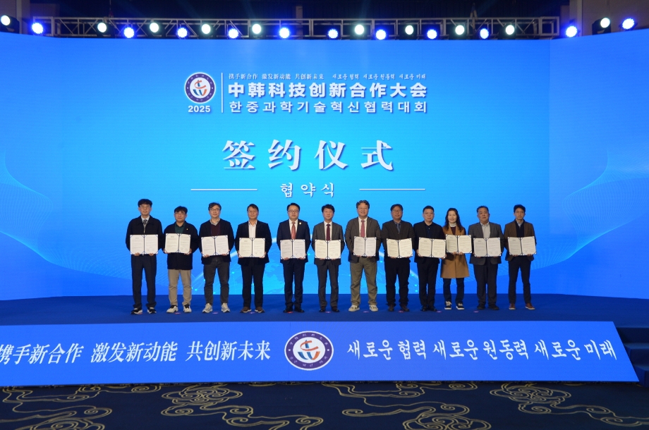 대전권대학 산학협의체, 2025 한중 글로벌 커넥트 프로그램 성료 이미지