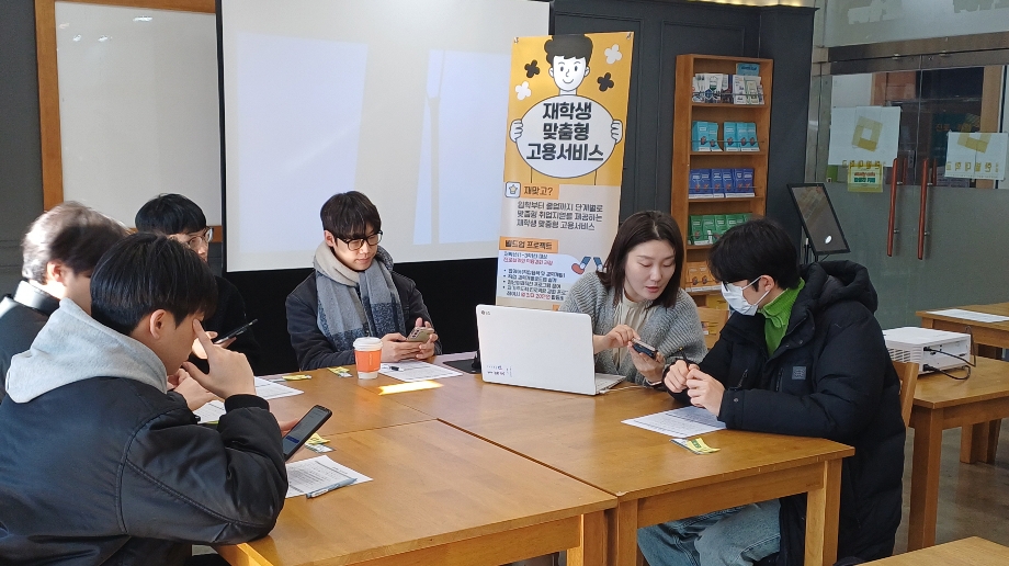 대학일자리본부, 2025 진로·구직 준비 단계별 맞춤형 멘토링 성료 이미지