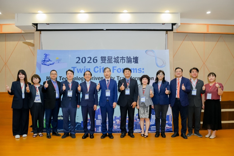 국립한밭대, ‘TWIN CITY FORUMS’ 통해 대만 가오슝시·대학과 국제 교류 강화 이미지