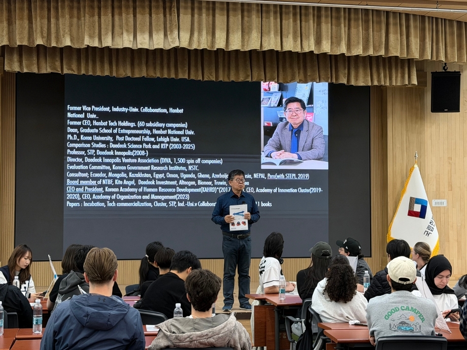 인문사회융합인재양성사업연구소, 글로벌 스터디투어 '위험사회 대응을 위한 K-Wave 리더십 캠프' 성료 이미지