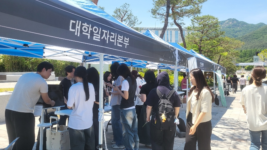 대학일자리본부, 2026년 상반기 청년고용정책 Festival 성료 이미지