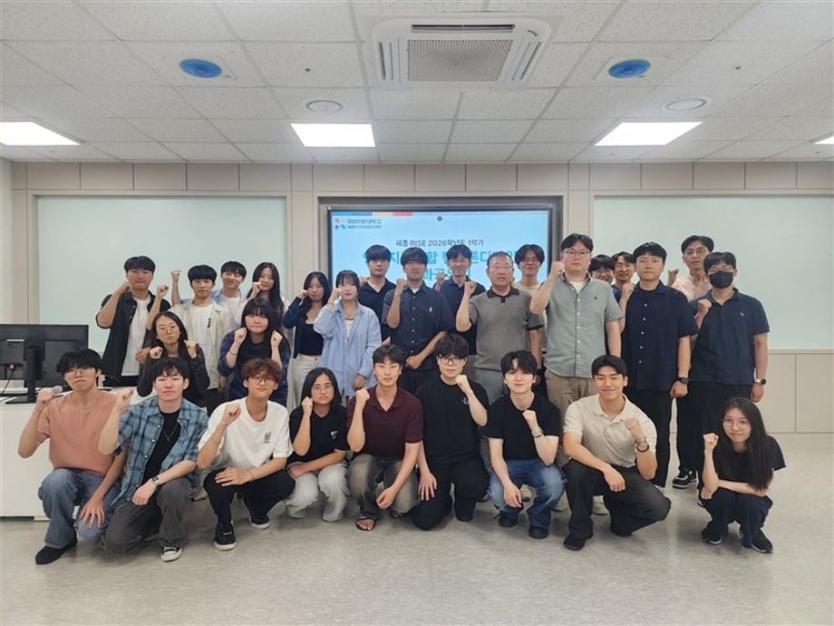 세종RISE사업추진단, ‘인공지능융합 캡스톤디자인 성과공유회’ 성료 이미지