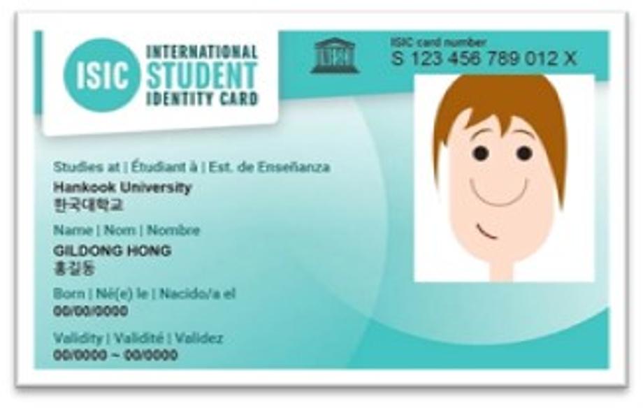 International Student ID Card 이미지
