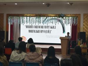 2026학년도 'HBNU International Bridge Program in 몽골' 개최