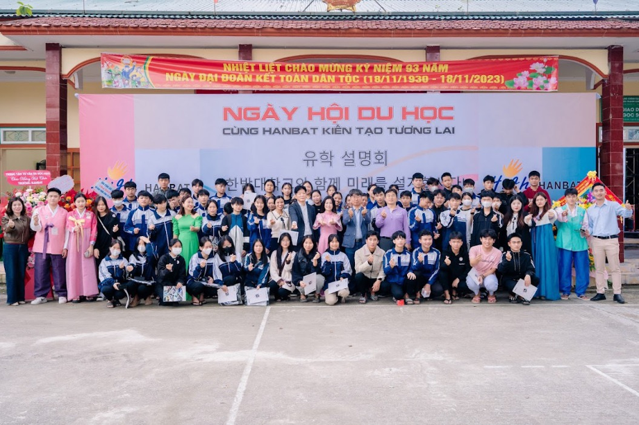 베트남 IBP(Internarional Bridge Program)  이미지