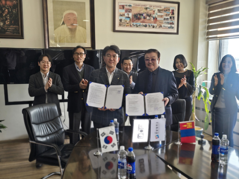 한-몽 국제교육교류행사 개최 이미지