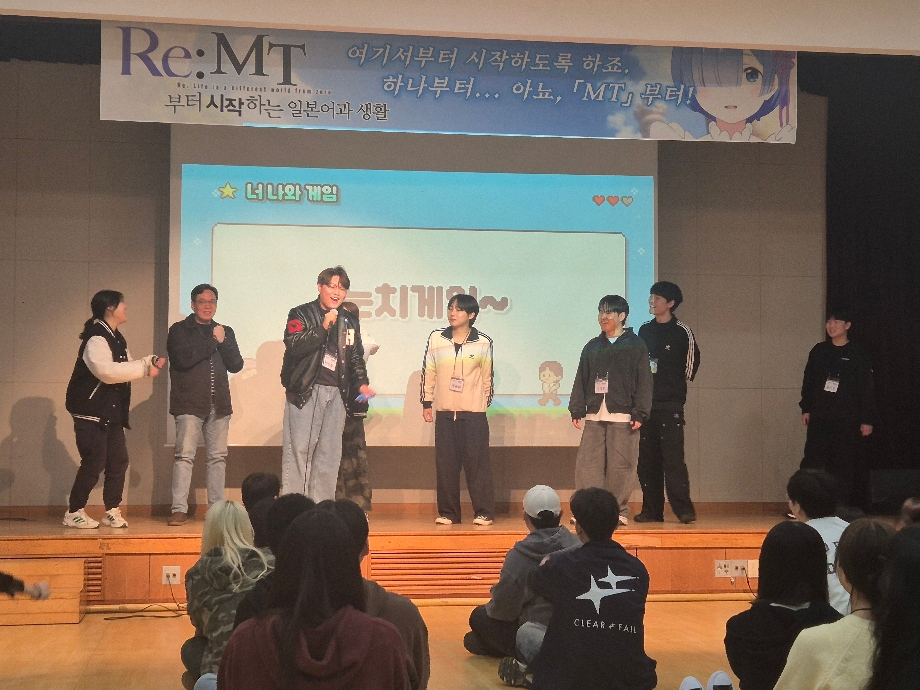 2026년 일본어과 연합 M.T 이미지