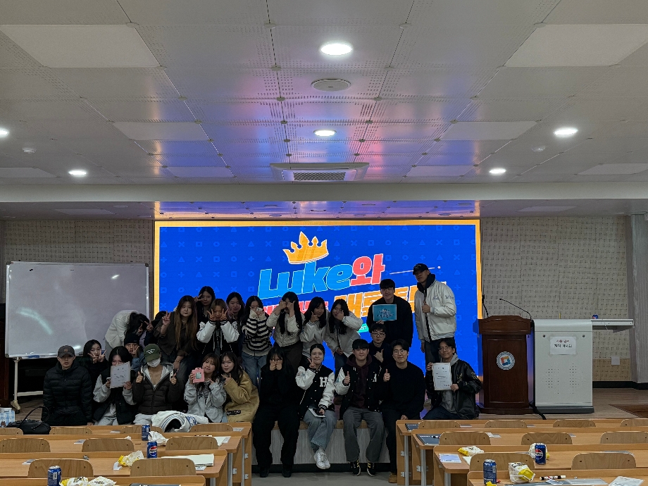 2025학년도 중국어과 학술문화제(골든벨) 이미지