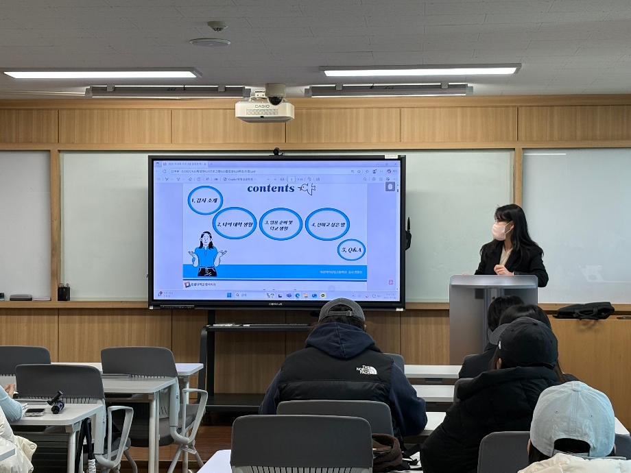 [진로 특강 시리즈] 졸업선배와 함께하는 커리어 토크(3차) 이미지