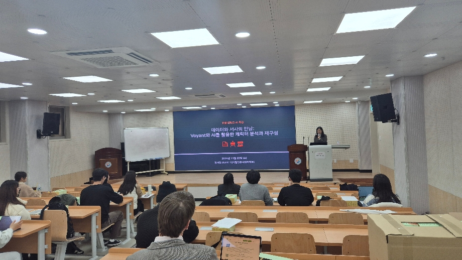 2025학년도 AI 기반 실습형 워크숍 2차 이미지