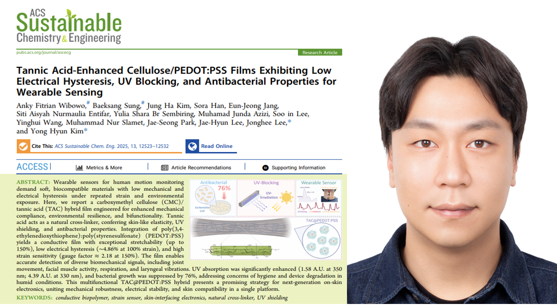 우수 졸업생 인터뷰(성백상 박사)