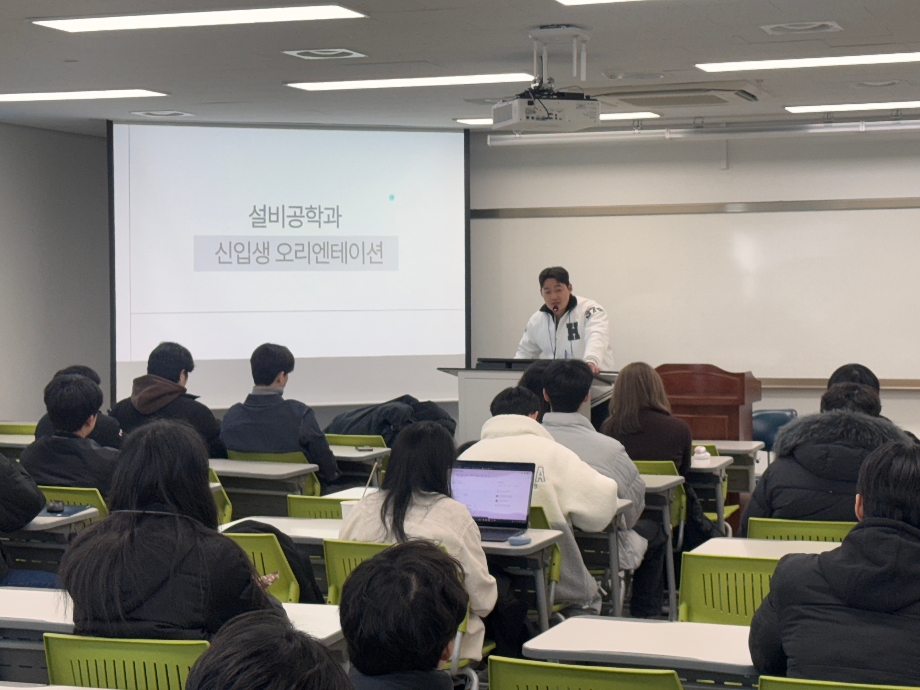2025 설비공학과 신입생 OT 개최 이미지