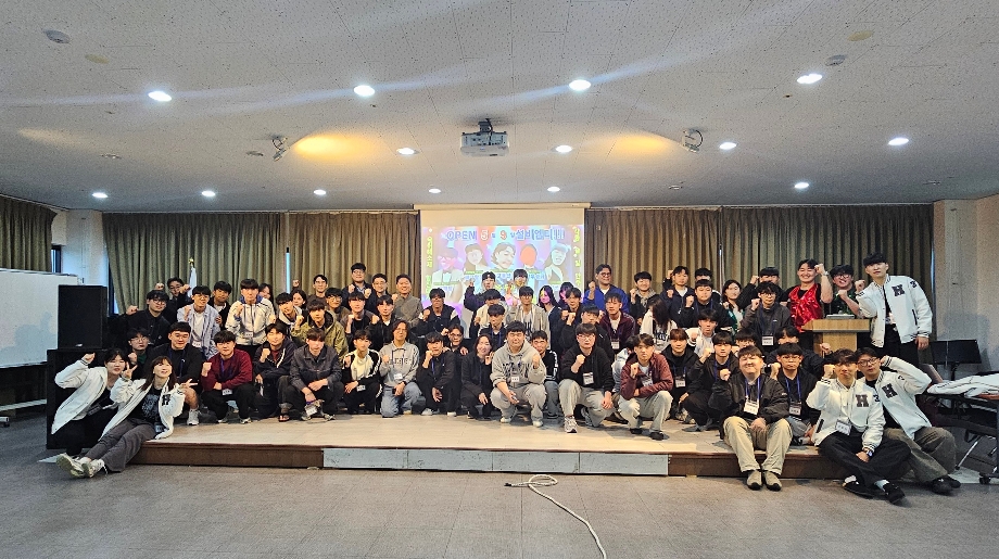2025 설비공학과 학과MT 이미지