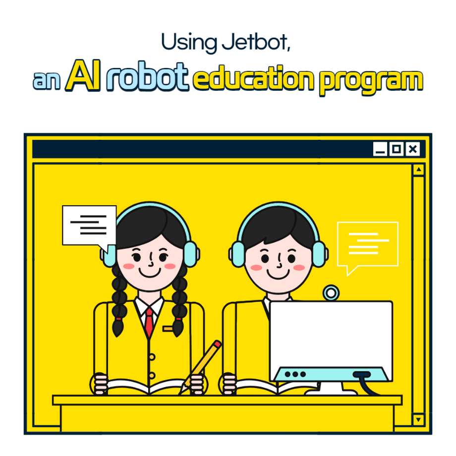 Using Jetbot, an AI robot education program. 이미지