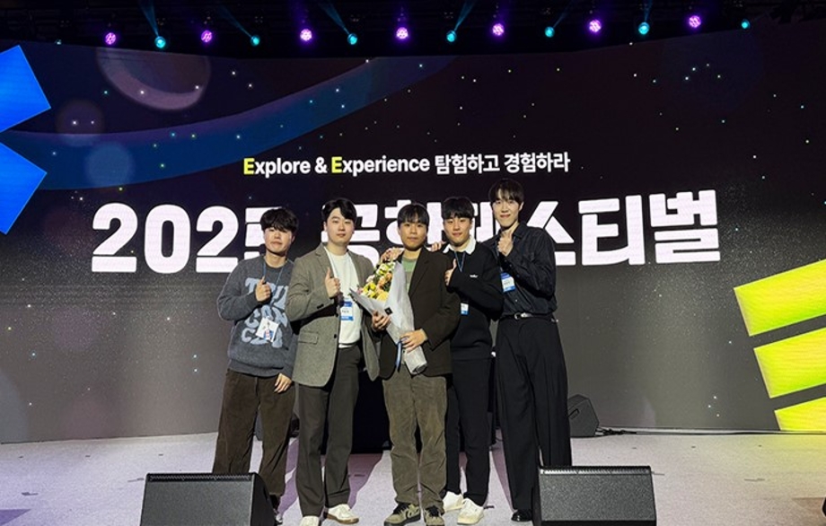 [전자공학과 한사랑번역회팀] '공학페스티벌 창의적 종합설계 경진대회' 산업통상부장관상