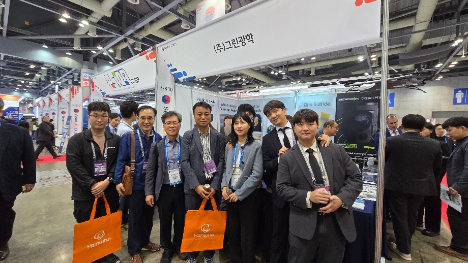 서울 ADEX 2025 국제 항공우주 및 방위산업 전시회 이미지