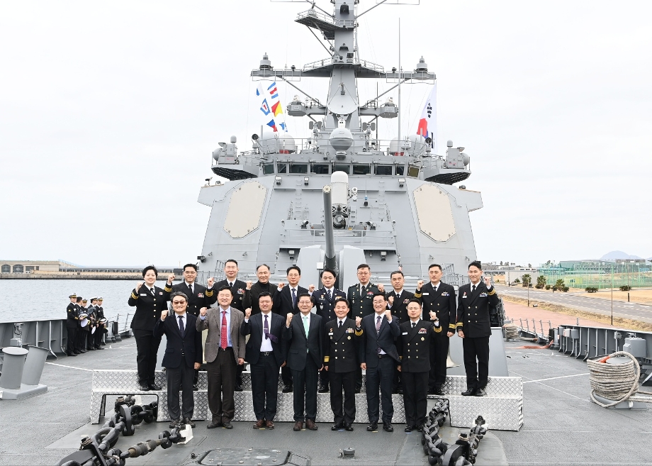 제주민군복합항 준공 10주년 기념식 이미지