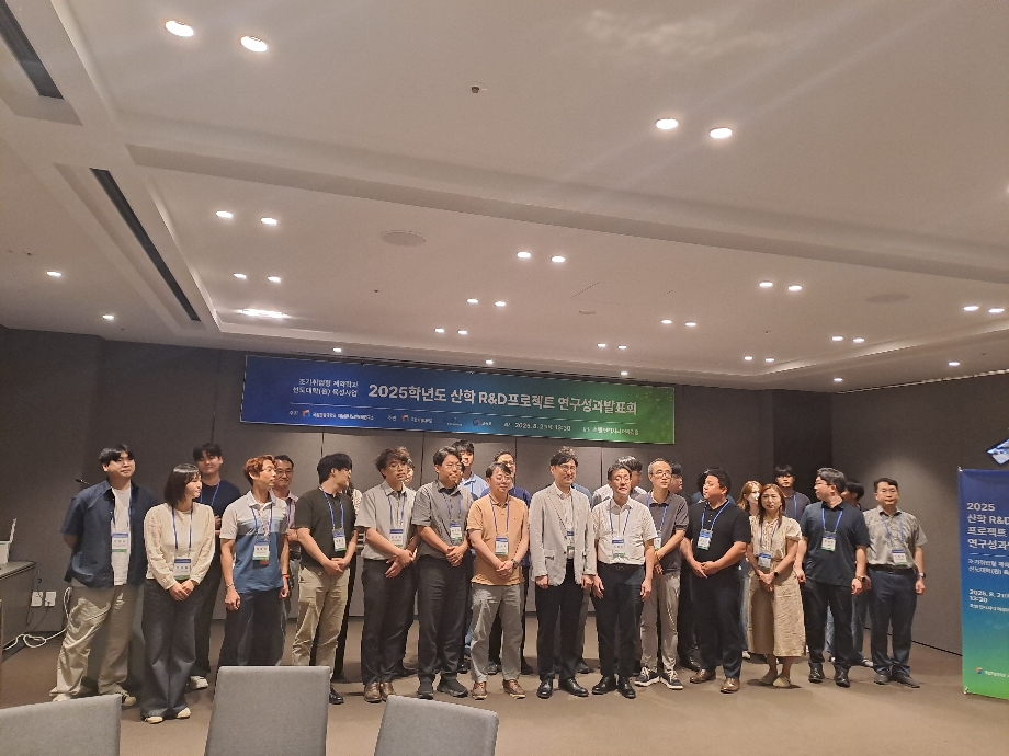 2025 지능형나노반도체연구소 연구성과 발표회 이미지