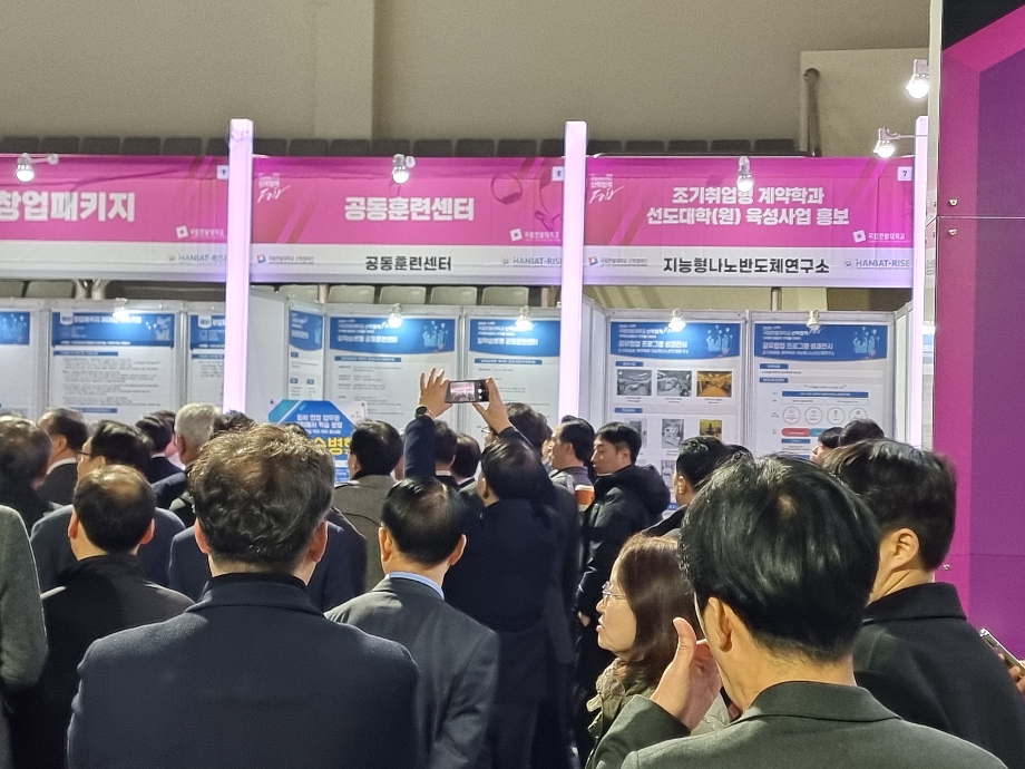 2025 산학협력 Fair 조기취업형 계약학과 선도대학(원) 육성사업 홍보  이미지