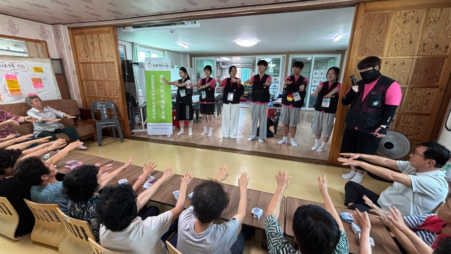 Hanbat National University Students Visit Rural Villages in Yesan for Talent Sharing Volunteer Activities 이미지