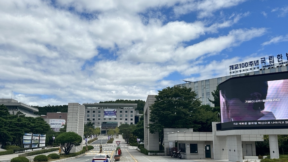 Hanbat National University Appoints Professor Choi Jong-in as New Chairperson of '100th Anniversary Founding Project Committee’ 이미지