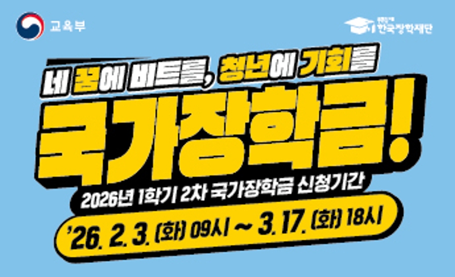 모바일융합공학과 오픈