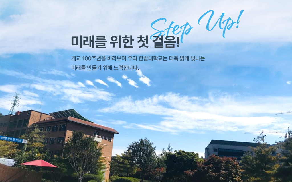 메인 비주얼(★아무것도 없을때 띄울것!)